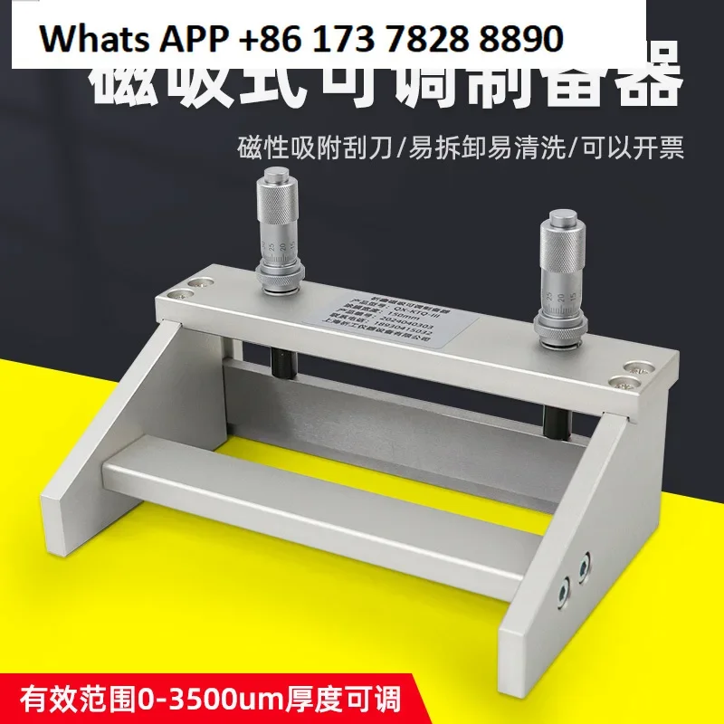KTQ-III Magnetic Adjustable Wet Film Producer Coater Film Scraper