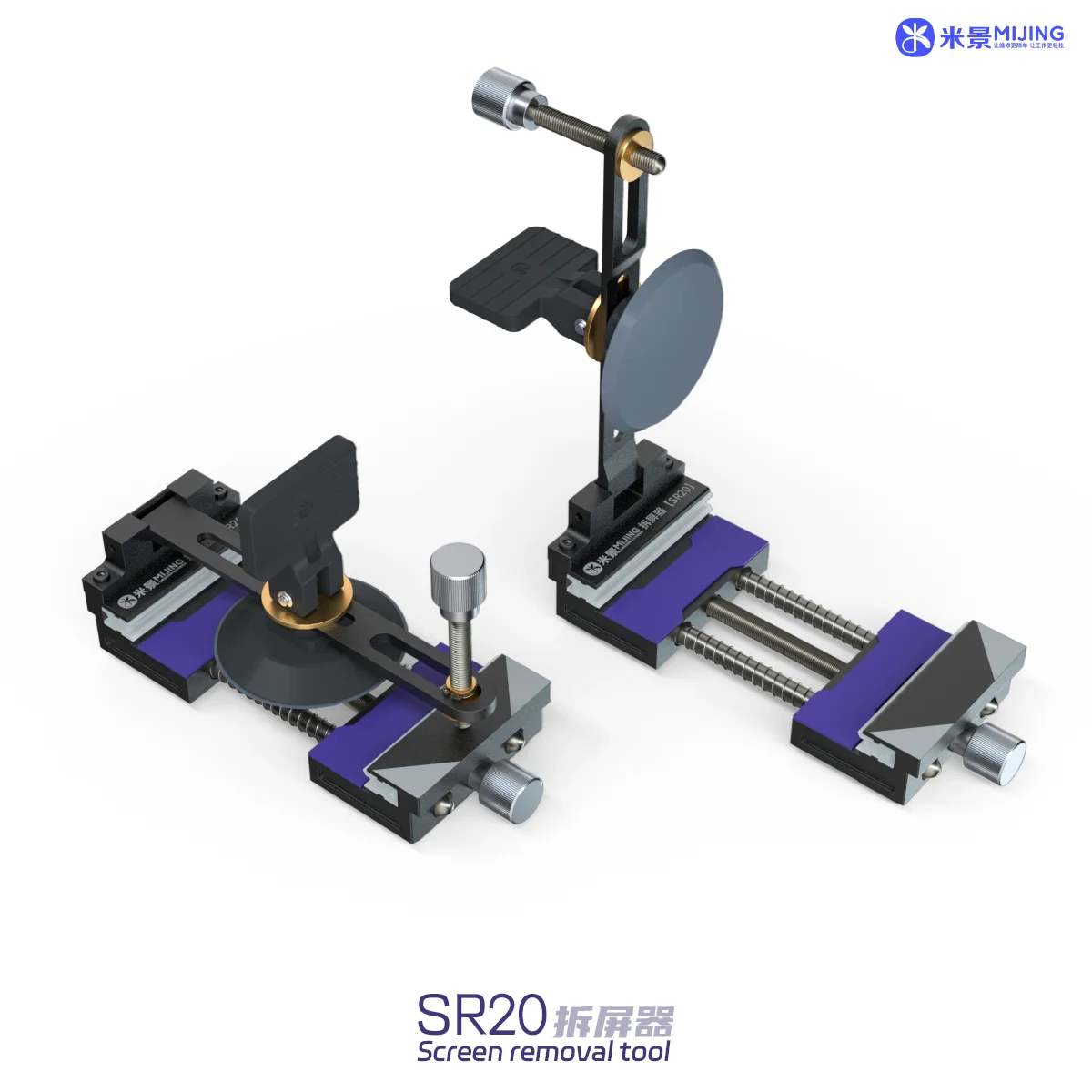 MiJing SR30 Screen Removal Tools/LCD Repair Back Cover ​Frame Removal Fixture/Mobile Screen Fixture