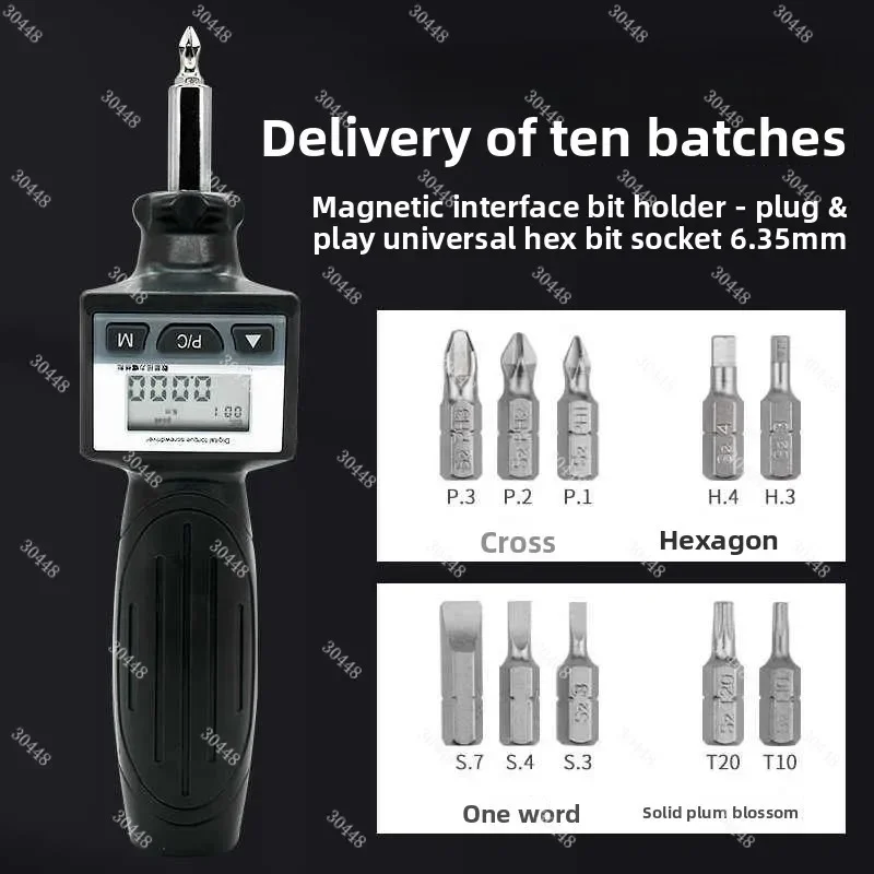 Digital Torque Screwdriver Torque Meter Adjustable Peak-Value Torque Driver Wrench Tool