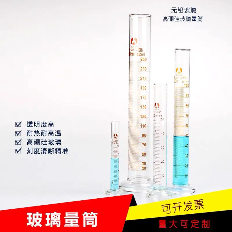 Glass graduated cylinder measuring cup clear and accurate 100ml 250ml 500ml 1000ml laboratory graduated cylinder