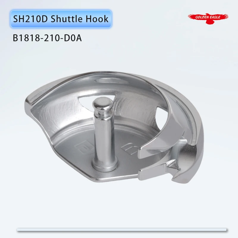 B1818-210-D0A (SH210D) خطاف مكوك مناسب JUKI AMS-210D، 210EN، 221E، 221EN نمط LK-1910،1920،1930 ماكينة خياطة بارتاكينج #1