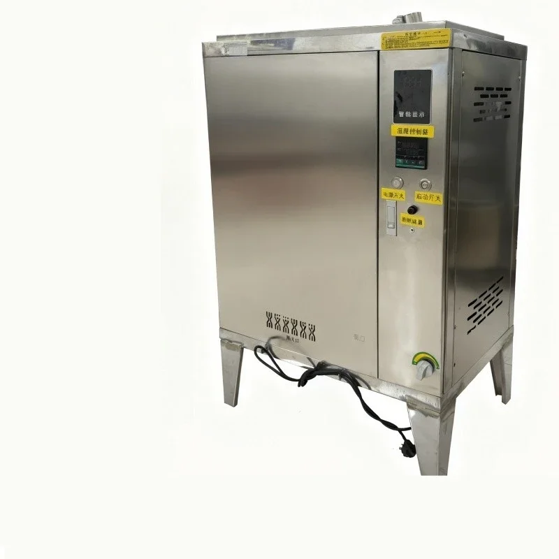 Steam boiler, food processing canteen cooking electroplating plant steam heating boiler