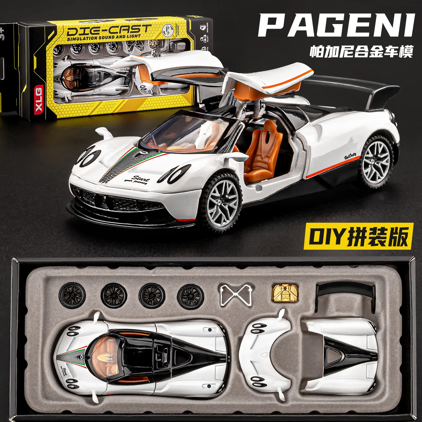 

1:43 AE86 PAGANI ZONDA R игрушечная модель автомобиля, металлические литые под давлением двери, открытые резиновые шины, съемное украшение в сборе для мальчиков, подарки
