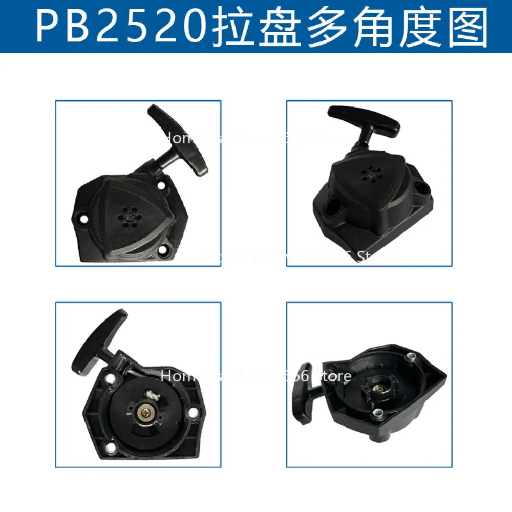 For Echo PB2520 Hai…