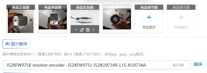 Encodeur de solve J52XFW975B -J52XFW975J-J52XU9734R-L15-XU9734A