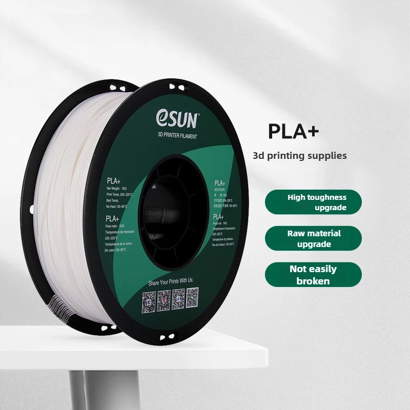 Высокопрочная нить для 3D-принтера PLA+, 1,75 мм, 1 кг, прочный, экологически чистый материал, плавный поток, легкая печать FDM