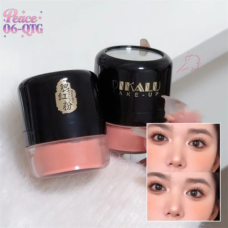 DIKALU Soft Face Blusher Powder Cheek Rouge Nourishing Nude Makeup Oil Control Brightening Complexion Repair Makeup Cosmetics