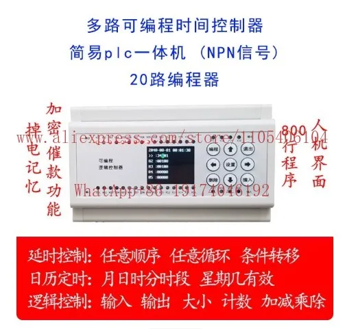 

20-Way time relay PLC integrated machine programmable cylinder solenoid valve controller