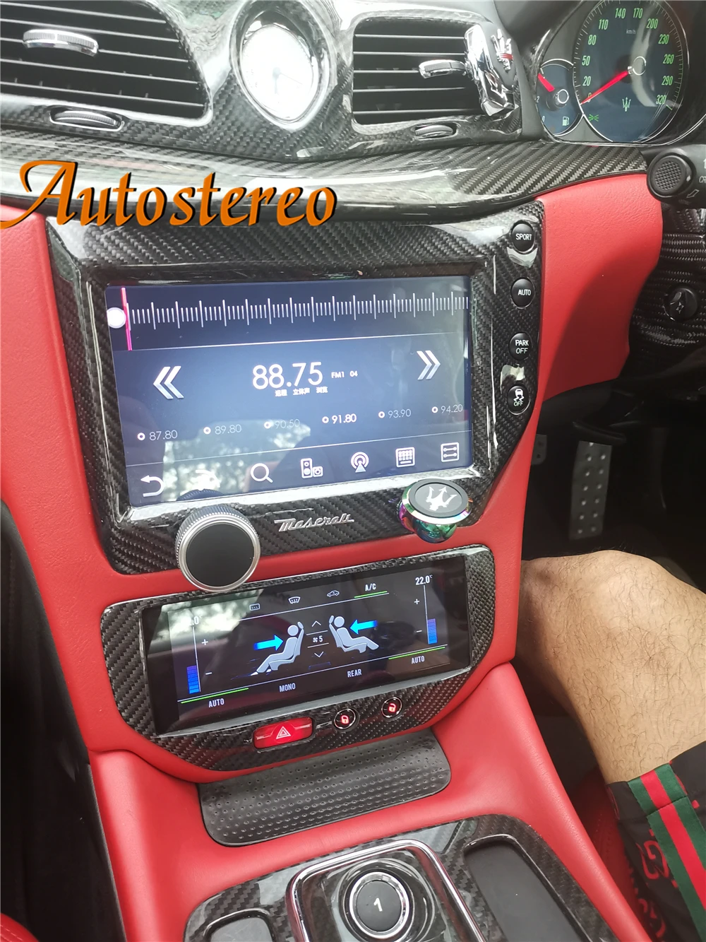Carbon Fiber Car Climate Board AC Panel For Maserati GT/GC Gran Turismo Digital Screen Air Conditional Dashboard Accessories