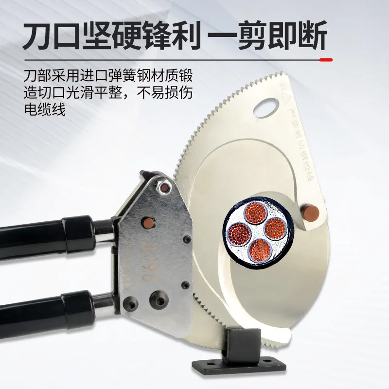 Charging Electric Fast Gear Scissors Steel Strand Breakers Manual Cable Scissors Electrical Scissors