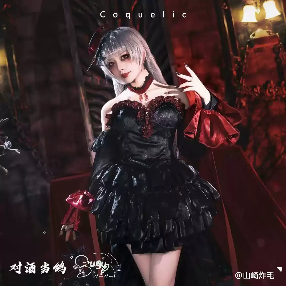 

Одежда для косплея Kokuriko из Path to Nowhere: платье с большим хвостом в форме рыбьей кости - Crimson Interlude