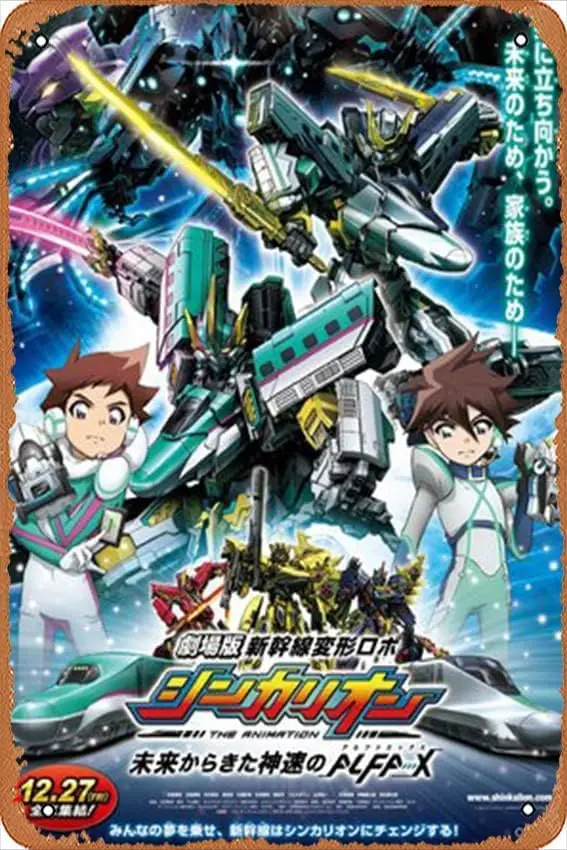 Metal Poster - Movies Shinkansen Henkei Robo Shinkalion the Animation - 8 X 12 IN Tin Sign