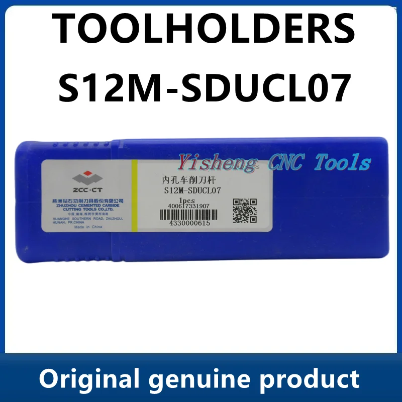 Держатели инструментов ZCC