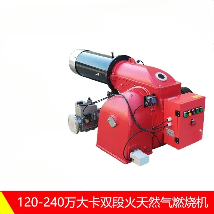 2.40 million industrial gas burner for gas boilers/drying furnaces