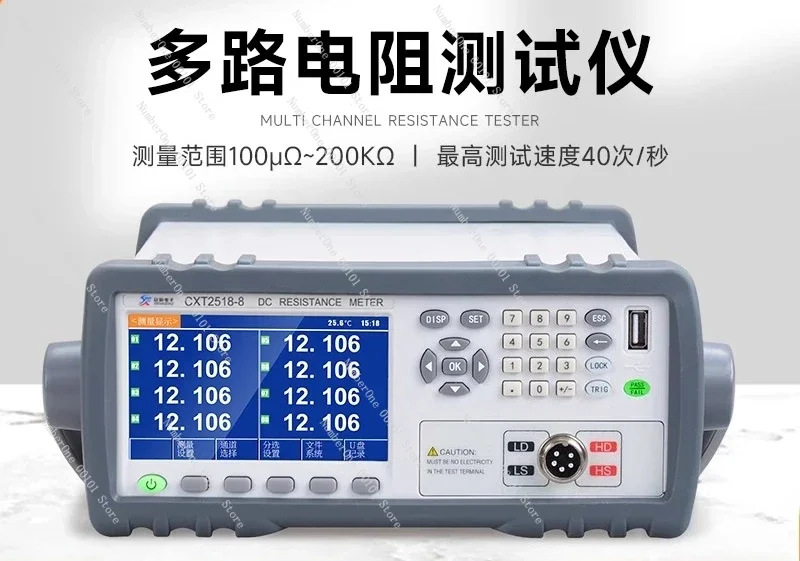 

Multi-channel Resistance Scanning Tester CXT 2518-4/8/16/32 Multi-channel Micro-ohmmeter Low Resistance Tester