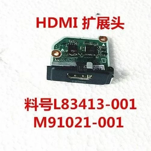 400 600 800 G6 G7 G8 G9 DM SFF main board expansion head HDMI port L83413-001