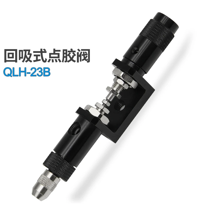 

QLH-23B Дозирующий клапан Всасывающий задний дозирующий клапан Тип наперстка Дозирующий клапан