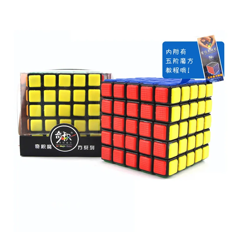 QiJi 5x5x5 Magic Cube QJ 5x5 Cubo Magico Professional Neo Speed Cube Puzzle Antistress Toys For Children