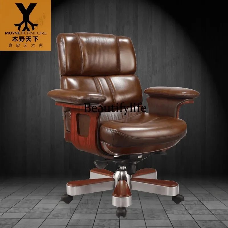 A4567 Boss Leather Computer Chair Household Solid Wood Office Swivel Chair High Back Business President Cowhide Chair
