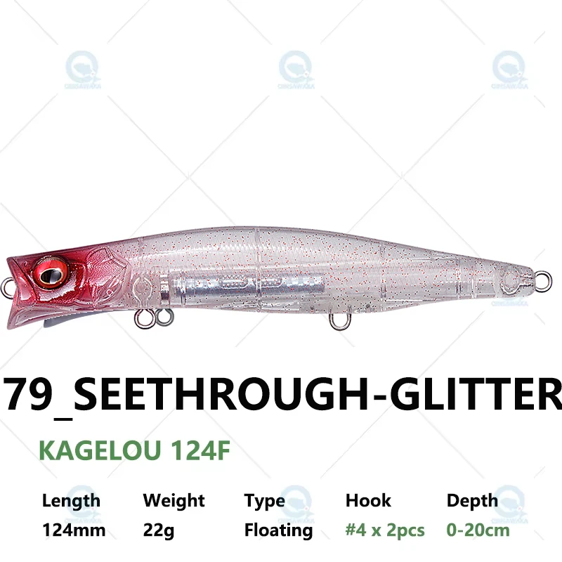 JAPAN Megabass KAGELOU 124F 22g 0.2m Top Water Floating Bait
