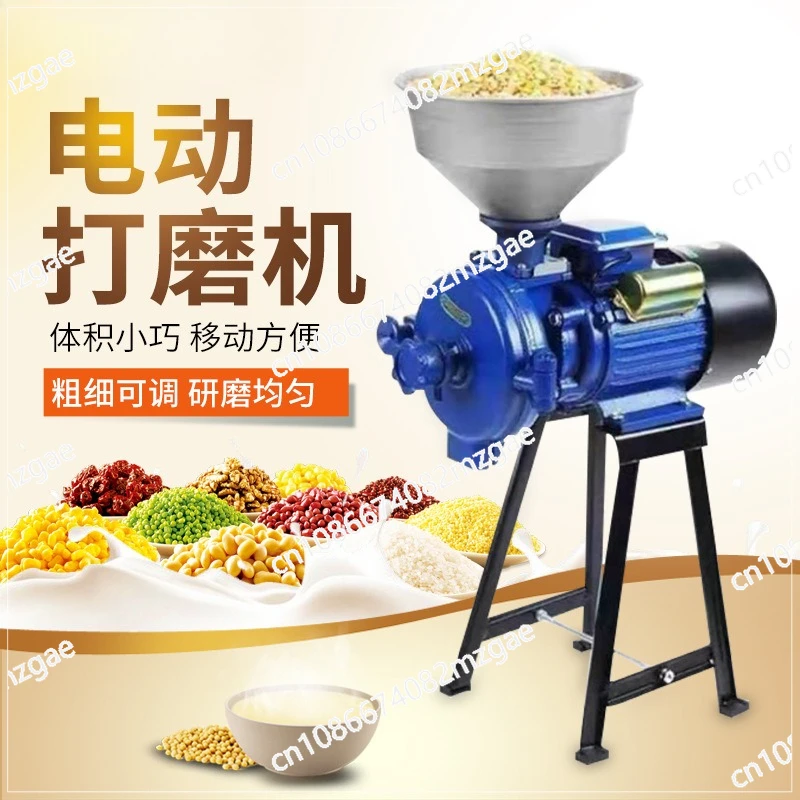 

Фрезерный станок для влажных и сухих цельных зерен, шлифовальный станок для кукурузы и риса, шлифовальный станок с воронкой