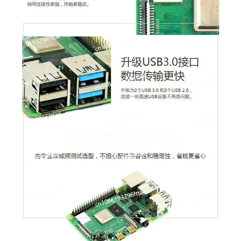 Kit de valor de programación de placa de desarrollo 8G/4G