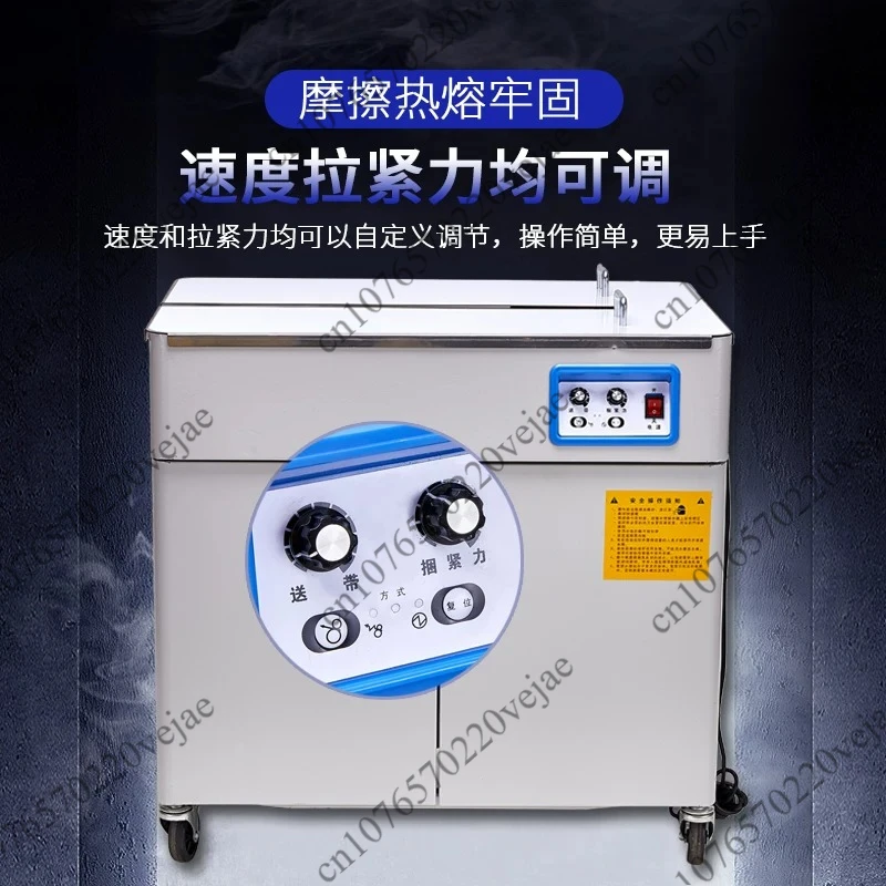 Luxury Double-Motor Packer Automatic Electric Melting Packer Mute Packer Semi-automatic Bale Tie Machine