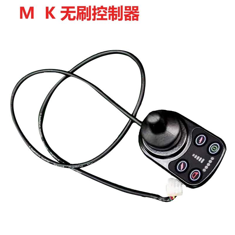 Quiet Brushless Motor & Intelligent Joystick Controller for Premium Electric Wheelchair