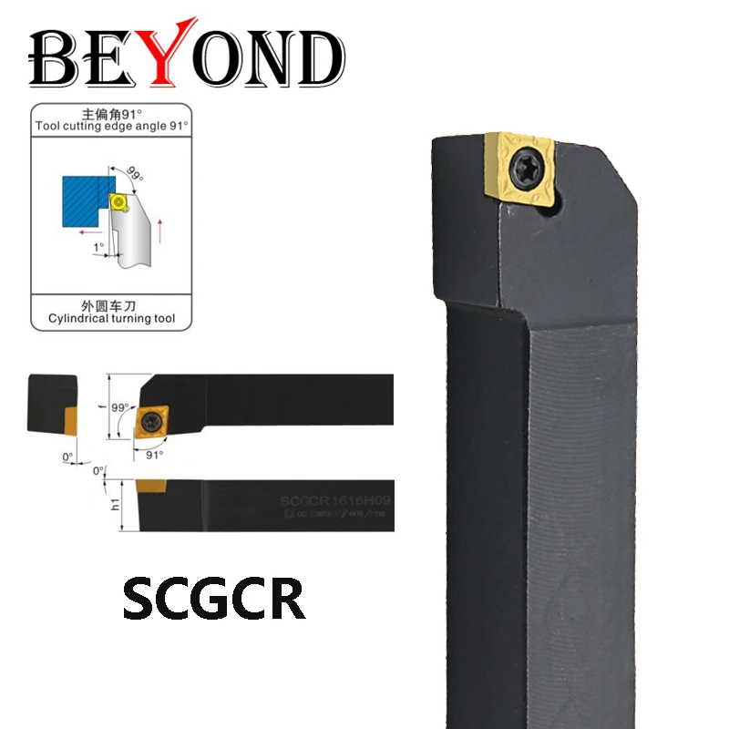 

БУДОНДЕ 91 ° SCGCR SCGCL SCGCR1212H09 SCGCR1616H09 Держатель инструмента для токарного станка SCGCR2020K09 SCGCR2525M09 12 мм Внешний токарный резак с ЧПУ