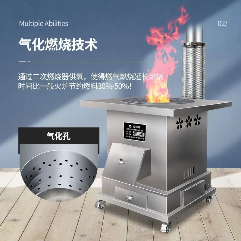 

Stainless steel firewood stove wood-burning gasifier household indoor heating smokeless rural new outdoor mobile new product