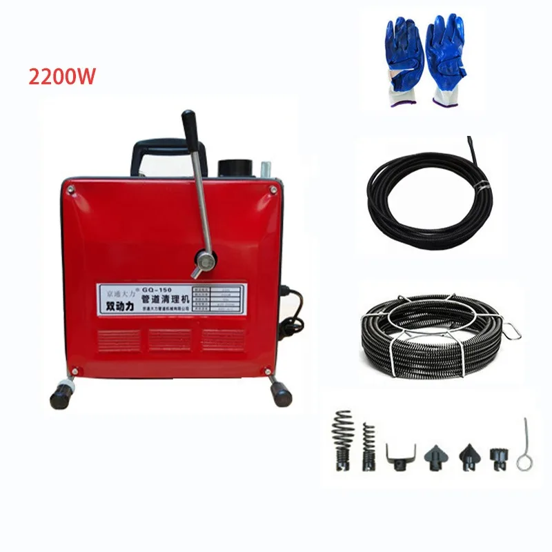 

220V water pipe cleaning machine electric sewer dredging machine kitchen toilet drain pipe