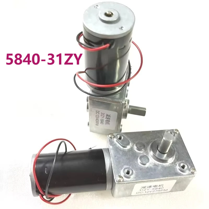 5840-31ZY DC 12V 24V Reduction Gear Motor Large Torque High Power 2-70kg 7RPM-470RPM Worm Gear Motor Reversed Motor