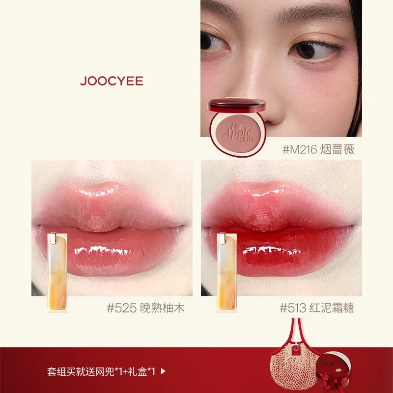 Joocyee-Lipstick Blush Makeup Set, Apple Heart, Cristal, Frozen, Caixa de Presente