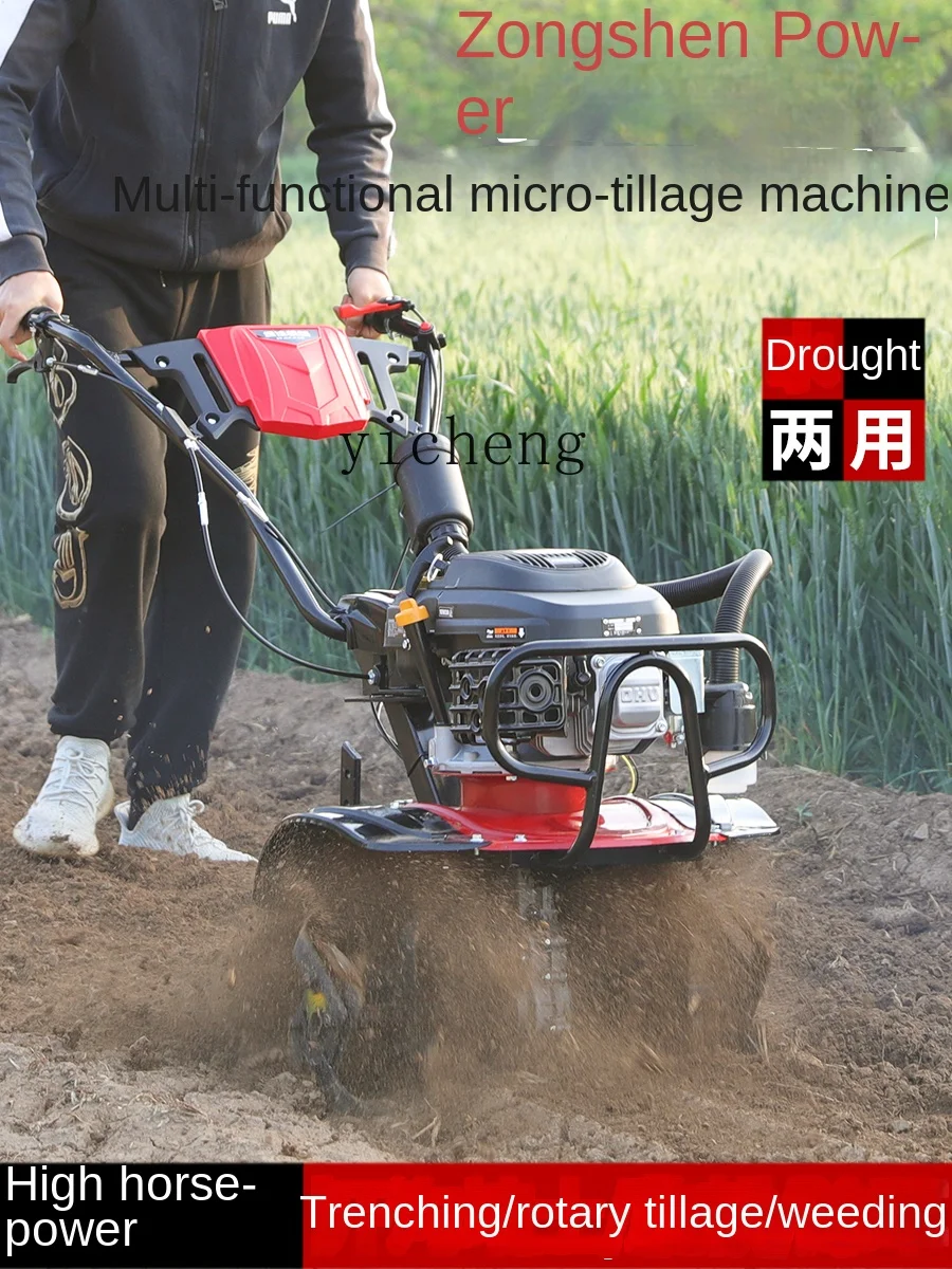 ZC Mini-Tiller Small Power Furrowing Machine Cultivation Machine Rotary Tillage Weeding Loose Soil Ditching Banking Machine