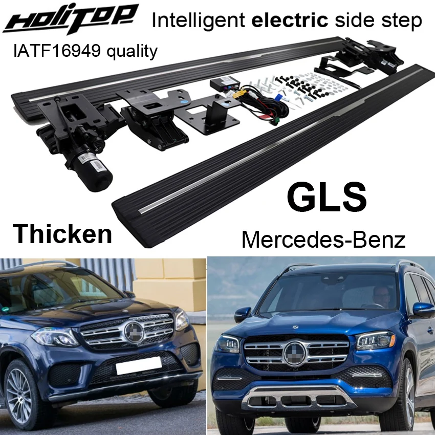 

Advanced electric side step running board nerf bar for Mercedes-Benz GLS,Intelligent scalable,very popular,guarantee quality