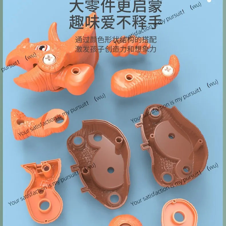 For Boys Girls DIY Take Apart Dinosaur Screw Assembly T‑Reno Building Blocks Dinosaur Kids Educational Toy Set