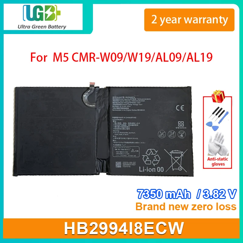 UGB New HB2994I8ECW Battery For Huawei MediaPad M5 CMR-W09/W19/AL09/AL19  tablet battery