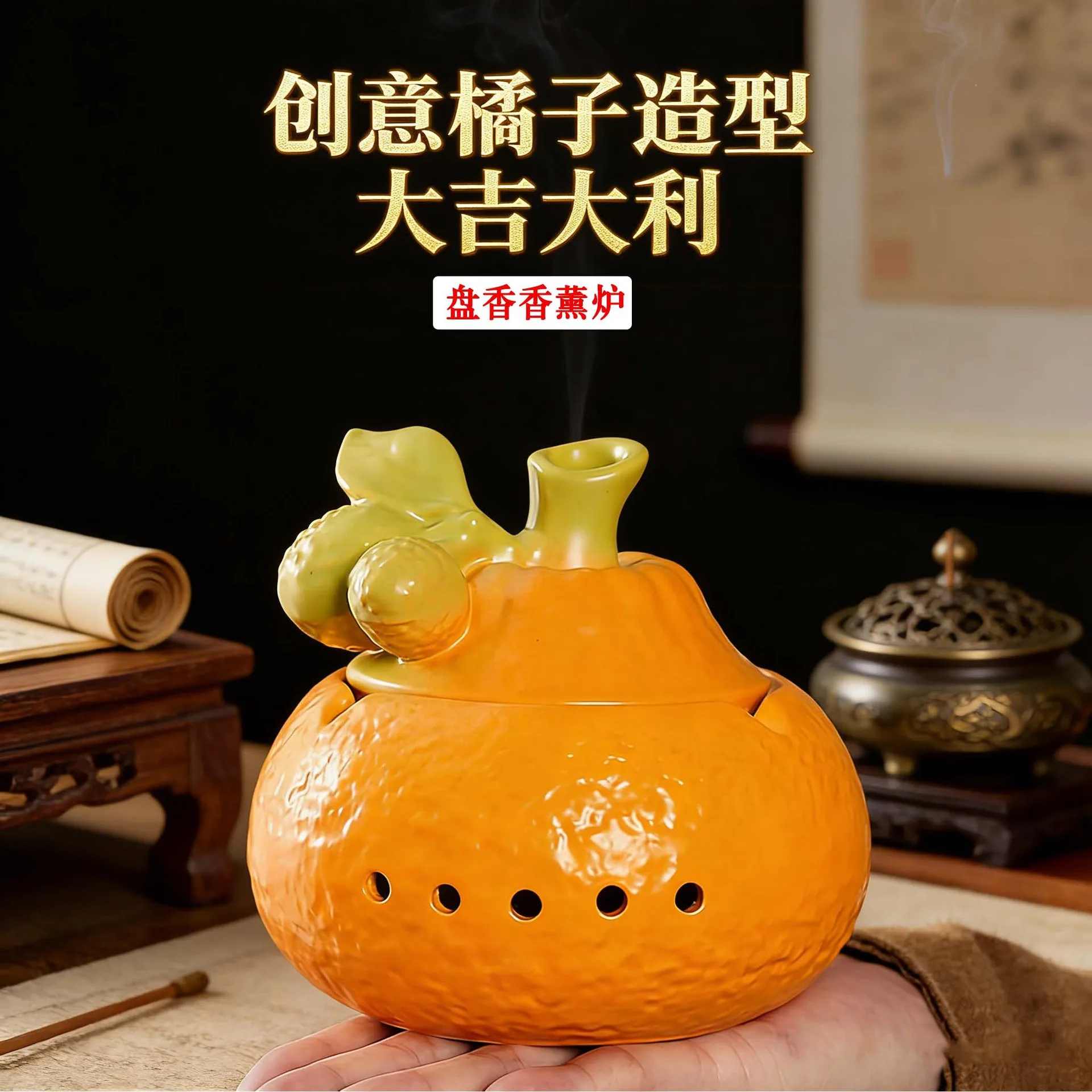 [Orange] Good luck pan incense burner agarwood household sandalwood insert ceramic ugly orange line aromatherapy burner ornament