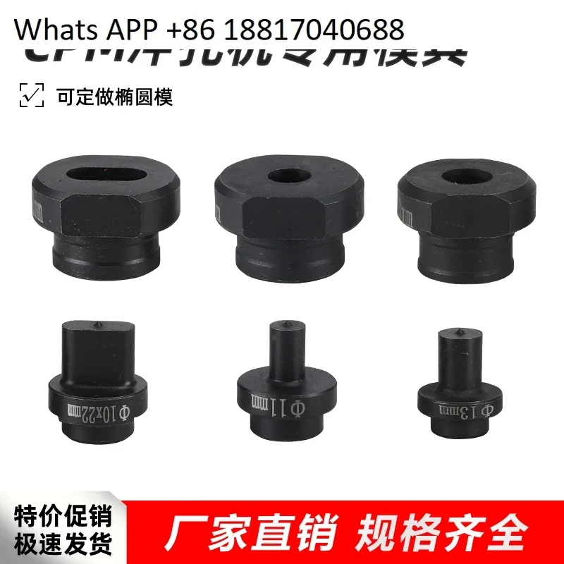 

Long Hole Die Drilling CPM-20/25 Punching Angle Iron Punching Machine Die One-word Waist Round