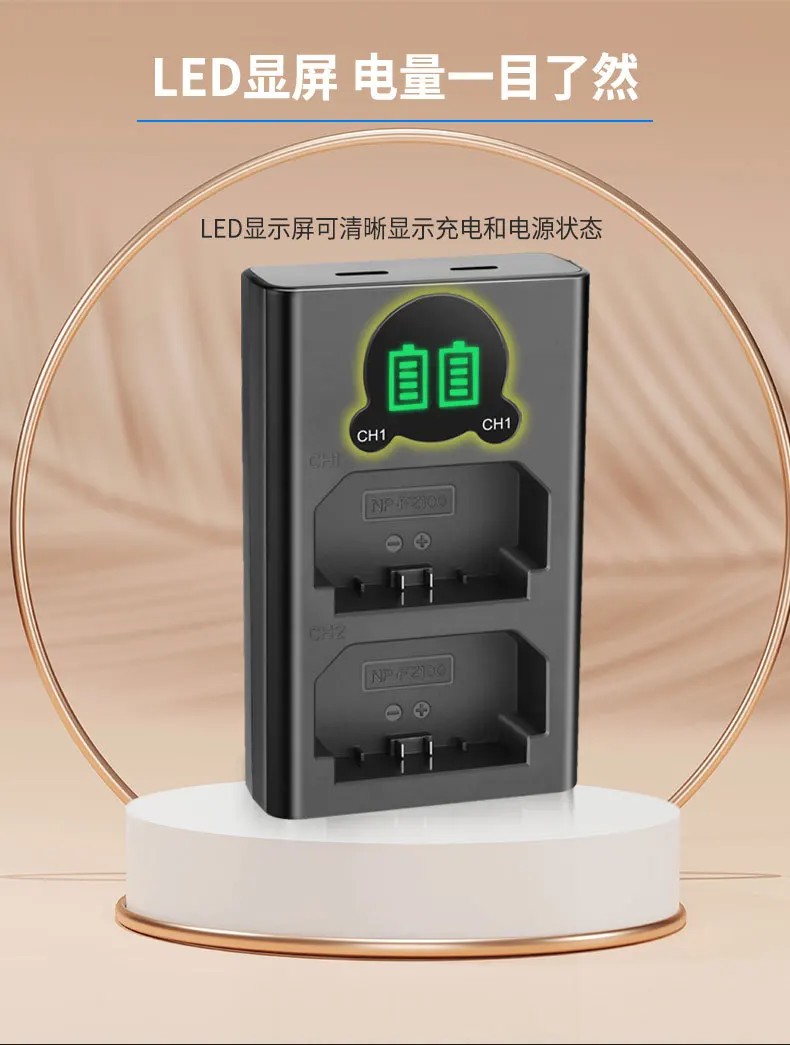 Battery charger, dual charge, for sony A7M3 A7M4 A7S3