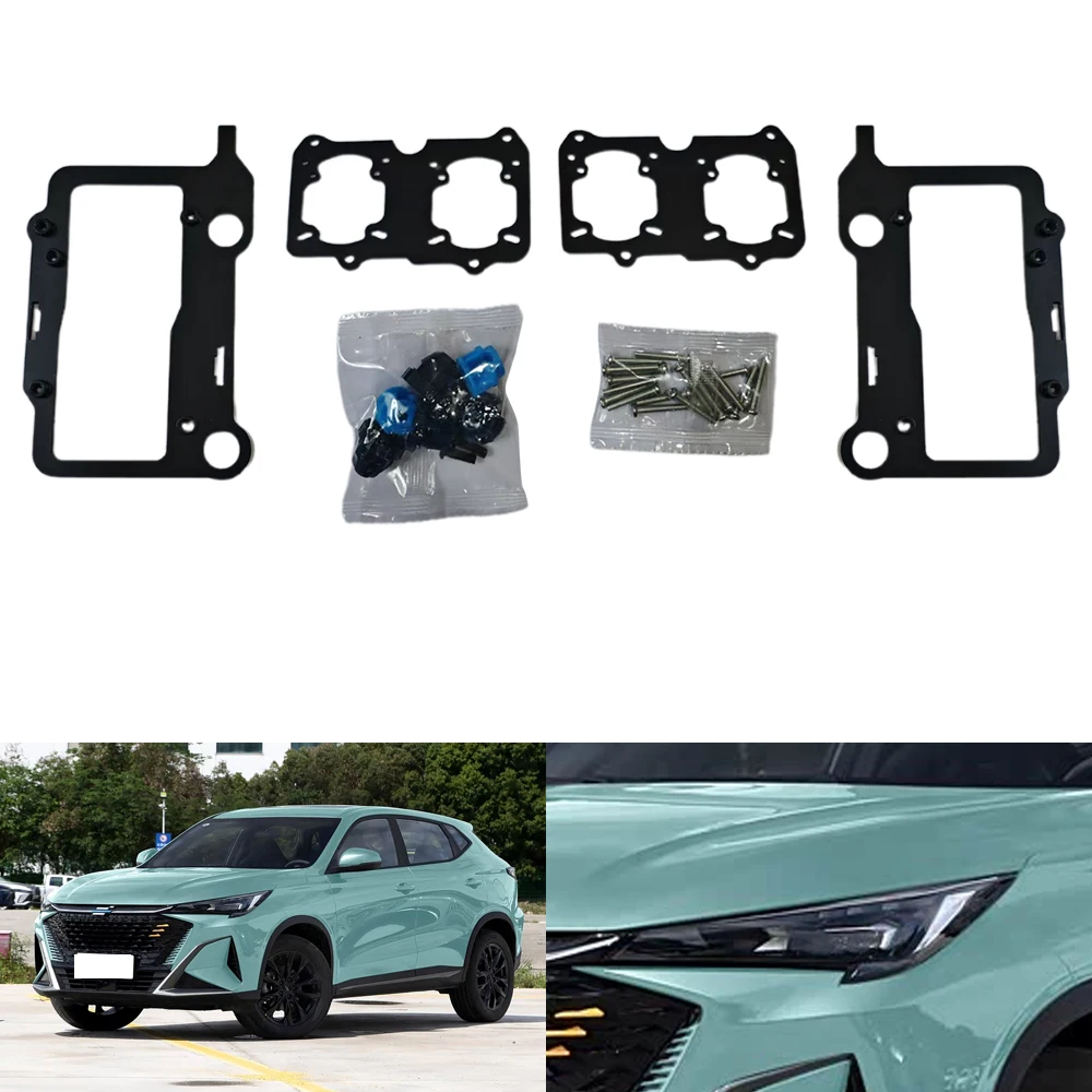 TAOCHIS مصفوفة محول الإطار المصابيح الأمامية الانتقال قوس ل Changan Ruicheng زائد 2023 Hella 3R 5 G5 العارض عدسة Autolight