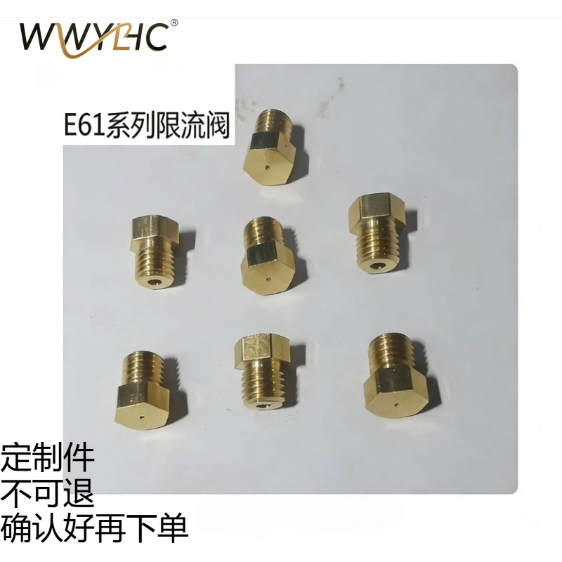 Suitable for Limited Viewership of E61 Coffee Machine Valve Disassembly Socket Wrench 7mm