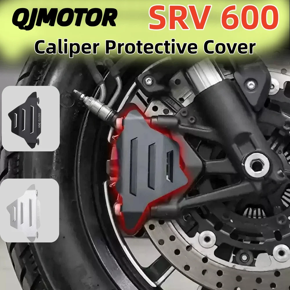 For QJMOTOR SRV 600 retro front brake caliper protection cover aluminum alloy shield decorative shell accessories