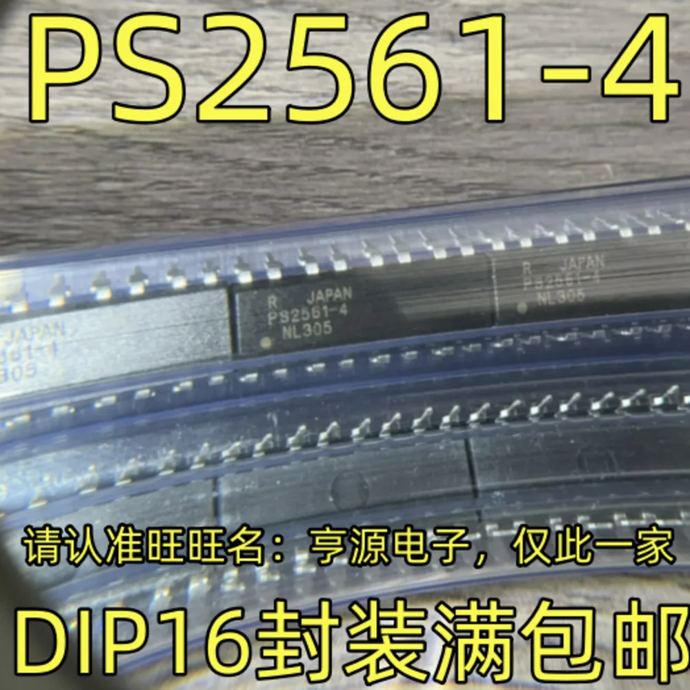 5pcs/lot PMM8713 8713 PS2561-4 PS2561 SG3525A SG3525AN SL6440C SL6440 DIP-16