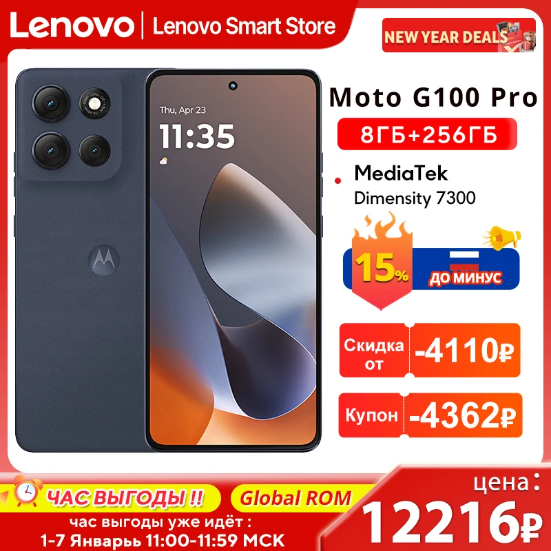 Motorola Moto G100 Pro SmartPhone Global ROM Dimensity 7300 6.7-inch 1.5K pOLED 120Hz Display 50MP AI Camera 6720mAh Cellphone