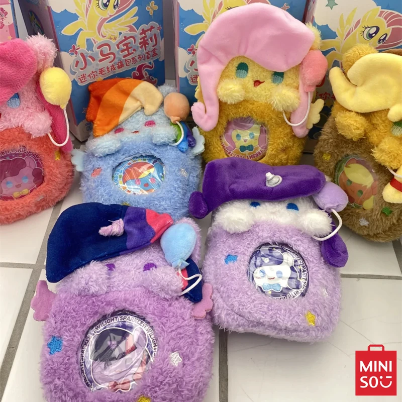 MINISO Blind Box My Little Pony Mini Plush Pain Bag Cute Pinkamena Diane Pie Crossbody Bag Children's Toy Birthday Gift