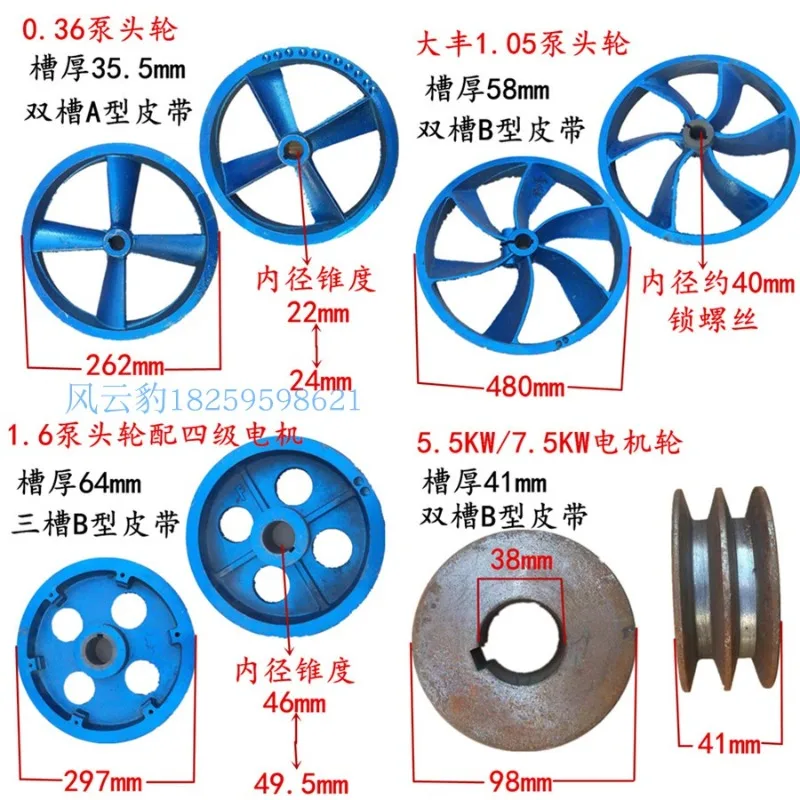 Air Compressor Belt Machine Head Flywheel Single Groove Triangle Wheel Pulley 2065 Aluminum Twin Cylinder Pump Head