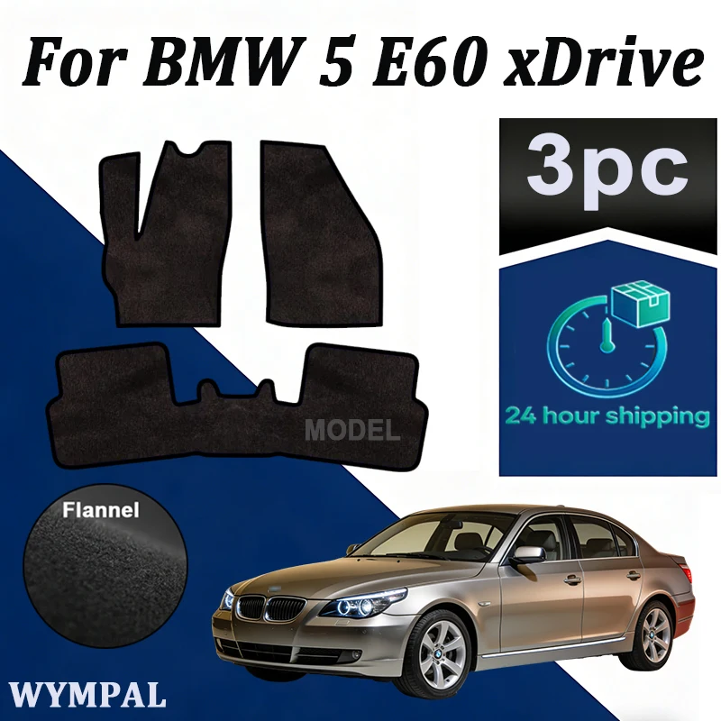 

Велюровые автомобильные коврики для BMW 5 E60 xDrive (2003-2010) - черные
