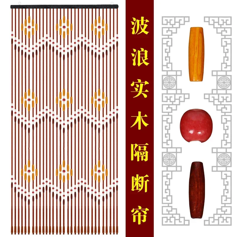 Handmade Wooden Blinds 90x220cm 31 Line Wooden Bead Curtains Fly Screen Gate Divider Sheer For Hallway Living Room Door Window