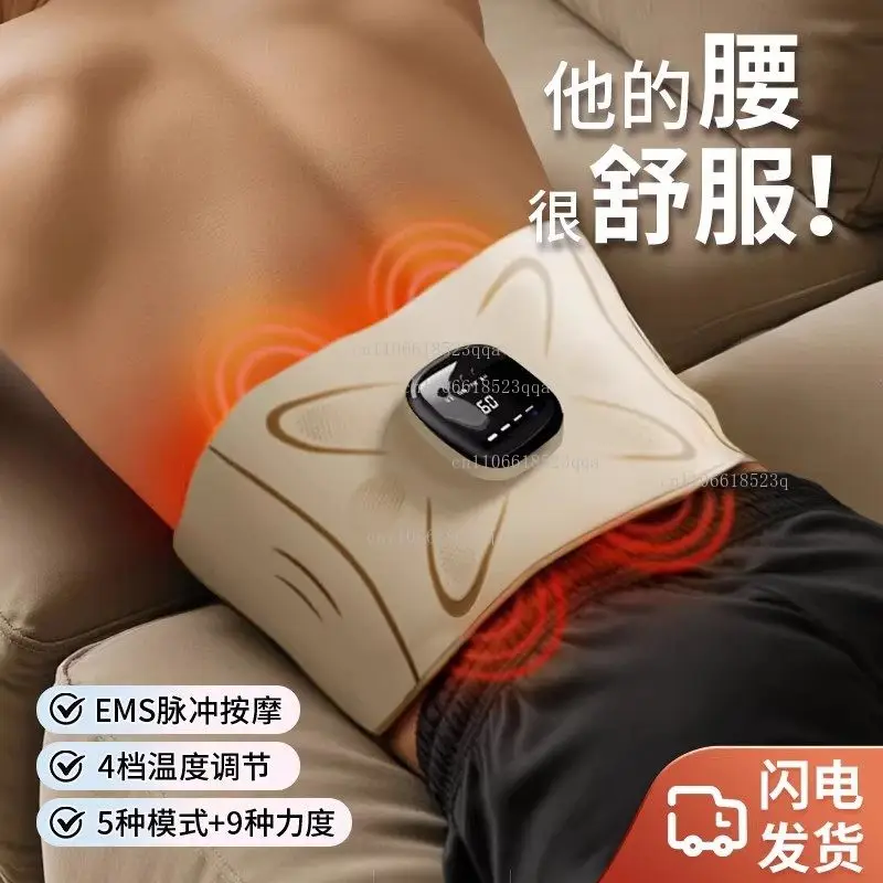 Men's gifts for husband practical surprise ceremony sense boys high-end practical waist massager
